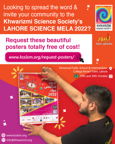 Request Printing poster