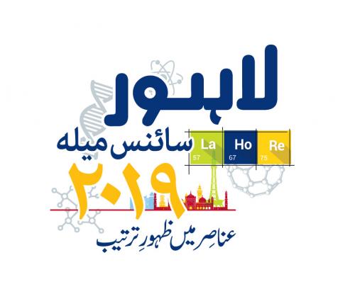 LSM-2019-Logo 1E-02