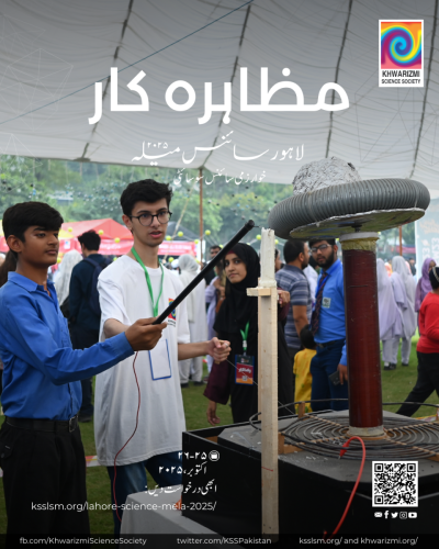 Mela 2025 - Demonstrator post